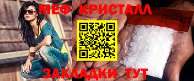 экстази Кулебаки