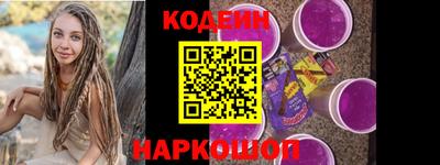 экстази Кулебаки