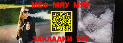 каннабис Кунгур