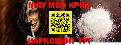 каннабис Кунгур