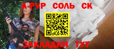 2c-b Кумертау