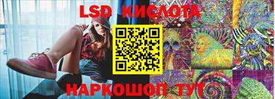 2c-b Кумертау