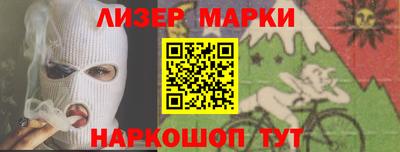2c-b Кумертау