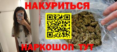 каннабис Кунгур