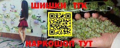 каннабис Кунгур