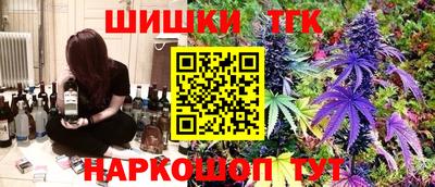каннабис Кунгур