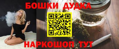 каннабис Кунгур