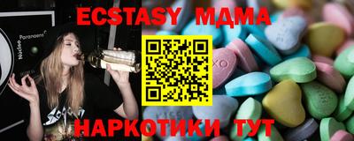 каннабис Кунгур