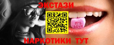 каннабис Кунгур