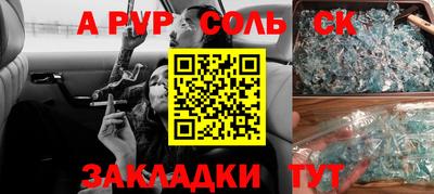 каннабис Кунгур