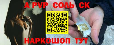2c-b Кумертау