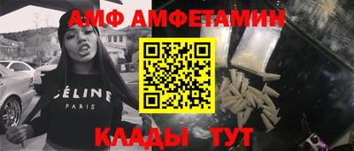 экстази Кулебаки