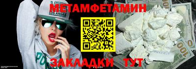 2c-b Кумертау
