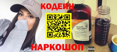 экстази Кулебаки