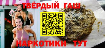 каннабис Кунгур