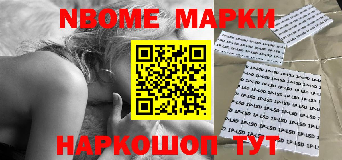 ЛСД экстази кислота Йошкар-Ола