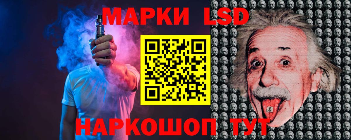 LSD-25 экстази ecstasy  Вход с VPN  Лсд 25 экстази ecstasy  Йошкар-Ола 