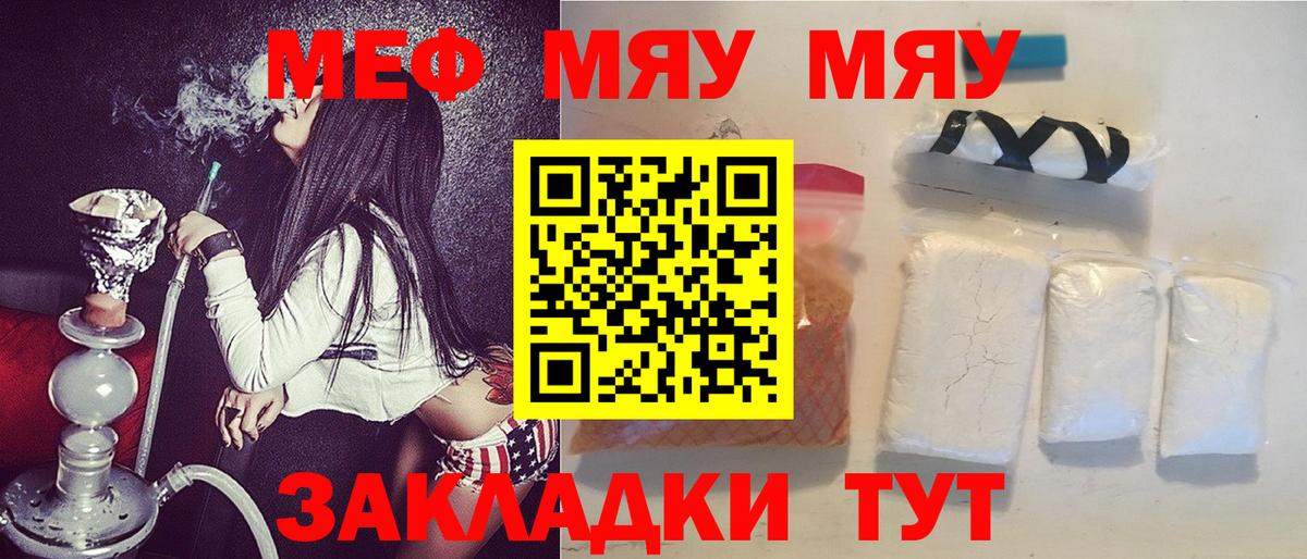 Йошкар-Ола  МЕФ VHQ  Меф  Меф mephedrone  Вход с VPN 