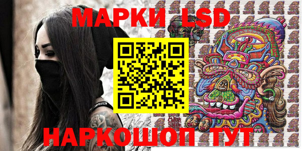 Марки 25I-NBOMe 1500мкг Йошкар-Ола