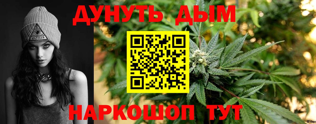 Шишки марихуана MAZAR  Вход с VPN  Шишки марихуана AK-47  Йошкар-Ола  Бошки Шишки семена 
