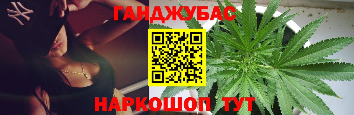 МАРИХУАНА гибрид Йошкар-Ола